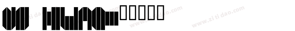 DS Hiline字体转换
